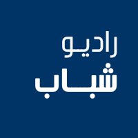 استمع الآن الإذاعة الرئيسية
